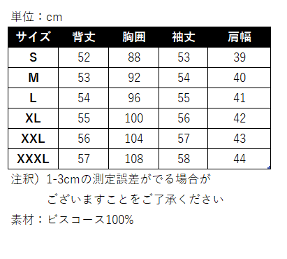 サマーVネック羽織りカーディガン
