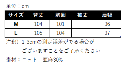 ロングベスト ジレ 無地 ドレープ ロング 羽織