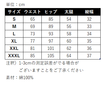 スプリングショーツ、デニム、アーバンカジュアル、ワイドレッグパンツ、ダークブルー、コットン、ハイウエスト、ブラック、手着用ジーンズ