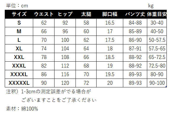 韓国版ルーズフィット夏用クロップドパンツ