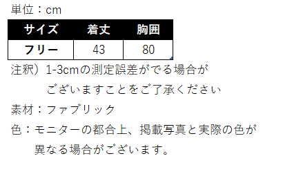 春夏女性用リアルショットニットキャミソール
