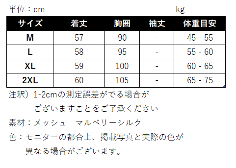 薄手ニットTシャツ ゆったり高級感
