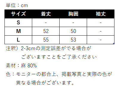 薄手日焼け止めジャケット 2023年夏新作ニット多用途長袖ラウンドネックトップスレディースアウターバンブーリネンルーズカーディガン