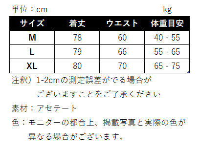 フィッシュテールスカート シルキースリム Aライン ドレープ