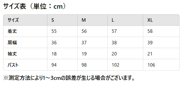 夏の新作 フランス風 リボン付き 半袖シャツ ゆったり レトロスタイル