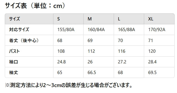 スタイルアップ 効果抜群 ショートジャケット レディース カジュアル