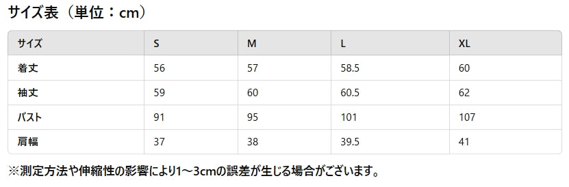 カジュアル 上品 カラーストライプ柄 丸首 長袖 ニットセーター