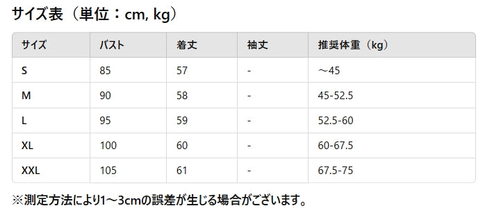 韓国風 ゆるストライプ 半袖ニット Tシャツ カジュアルコーデ 最適