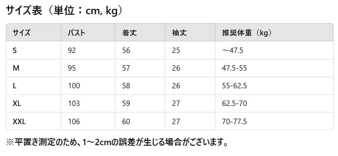 フレンチシック 薄手 ウール ニット Tシャツ 超軽量 通気性抜群 半袖デザイン