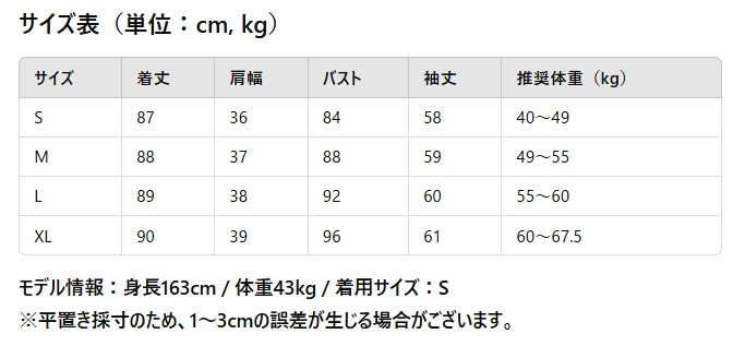 韓国風 春夏 新作 長袖 Aライン ニット ワンピース 体型カバー ゆったり