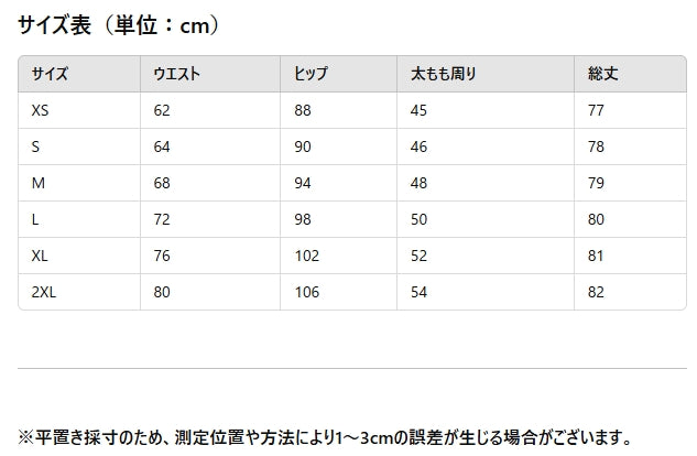ピンク デニム スカート レディース 夏 薄手 高ウエスト 小柄 着痩せ 効果◎