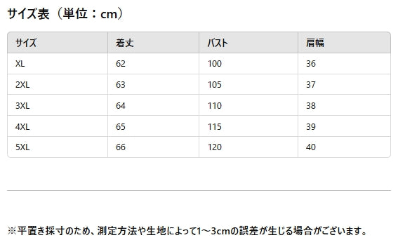 春 秋 新作 シニア ファッション ベスト コート 国風 ジャケット 母の日 ギフトにも