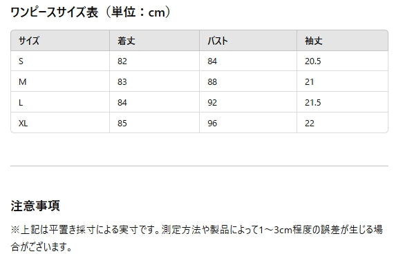 フランス風 夏 新作 小柄 パフスリーブ デニム ワンピース レディース 高級感 デザイン感◎