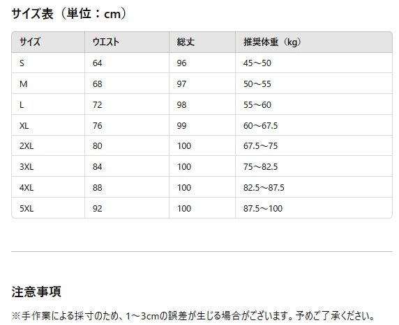 春秋 大きいサイズ ダメージ加工 デニム スカート レディース 太ももカバー カジュアル