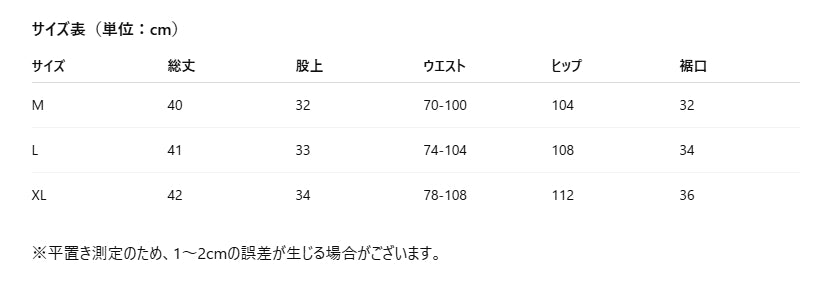 ハイウエストデニムショートパンツ レディース パッチワーク風 薄手 カジュアル ハーレム風 夏