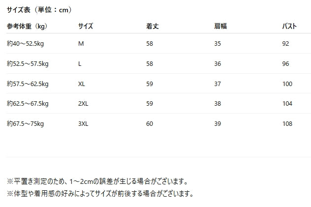 ウエストカバーが嬉しい!アーチ裾デザイン シルク混長袖Tシャツ