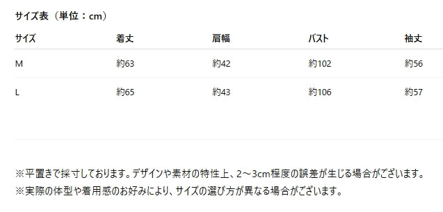 レーススプライスが涼しげ!UV対策長袖シースルージャケット