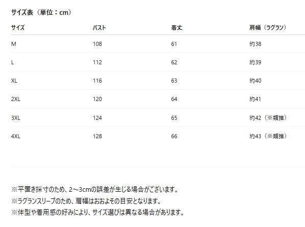 ストライプ×麻素材の異素材切替トップス レディース 夏スタイル