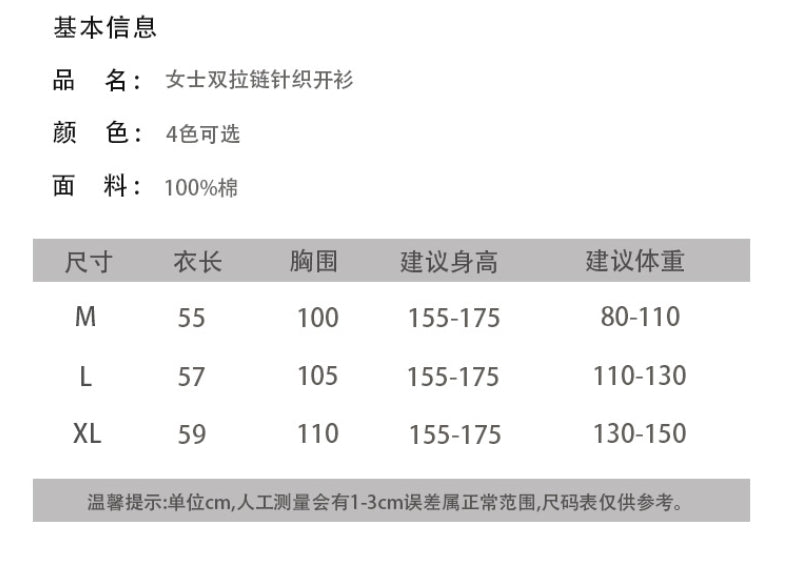 コットン100 ジップアップ カーディガン レディース 春夏秋 薄手 長袖 羽織 きれいめ オフホワイト/グレー/バイオレット/ブラック M-XL