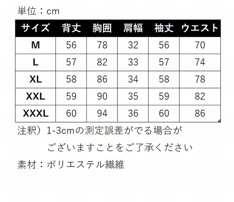 シースルー トップス 長袖