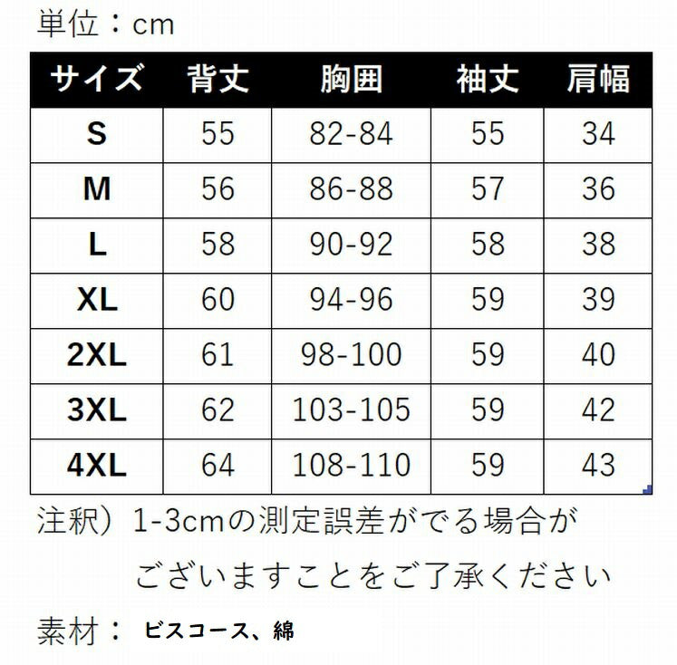 カーディガン Vネック ミディアム丈 シアー 長袖 無地