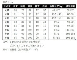 【竹繊維100%】春夏 レディース シャツ 半袖 弾性 無地 通勤 アーバンビジネススタイル