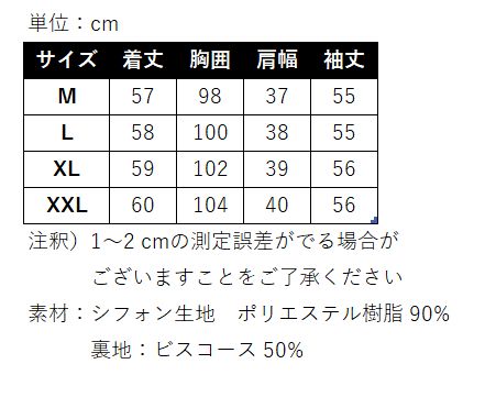 ニットTシャツ きれいめ 長袖トップス オシャレ ブラウス 韓国風