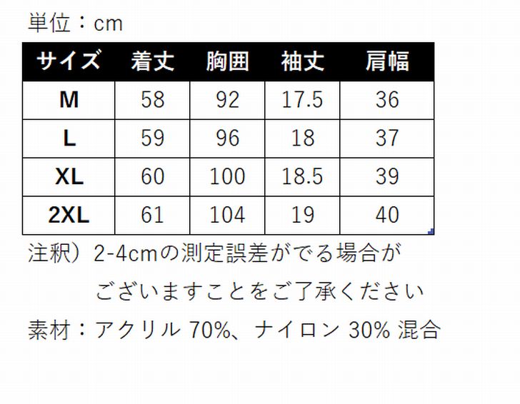 サマーニット 半袖 ブラウス レース セミ タートルネック