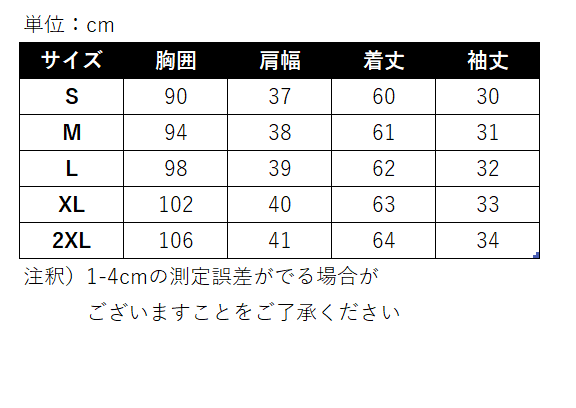 レディース Vネック シフォン シャツ トップス