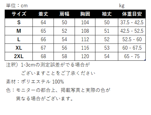 クールスタイル長袖白シャツ（韓国風）