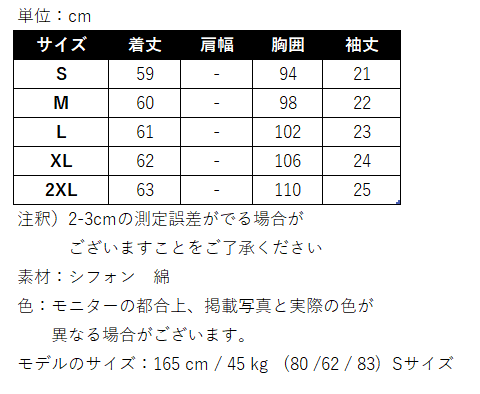 リアルショットレディース半袖シャツ ウエスタンスタイル チェック柄