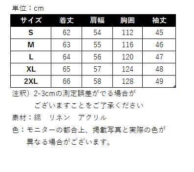 フード付きドローストリングチェック柄シャツ