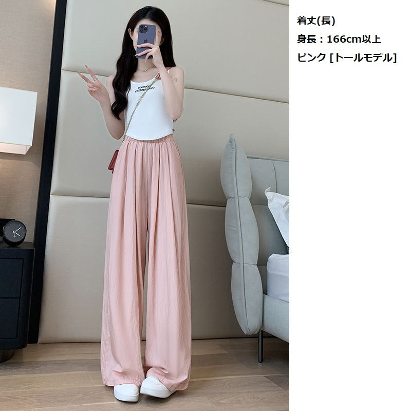 新着 夏 レディース ボトムス パンツ アイスシルク ワイドレッグパンツ 薄型 ハイウエストドレープ 和風 のんびり スロッピー コットン ストレートフィット カジュアルパンツ