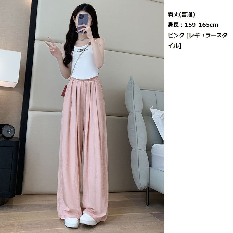 新着 夏 レディース ボトムス パンツ アイスシルク ワイドレッグパンツ 薄型 ハイウエストドレープ 和風 のんびり スロッピー コットン ストレートフィット カジュアルパンツ
