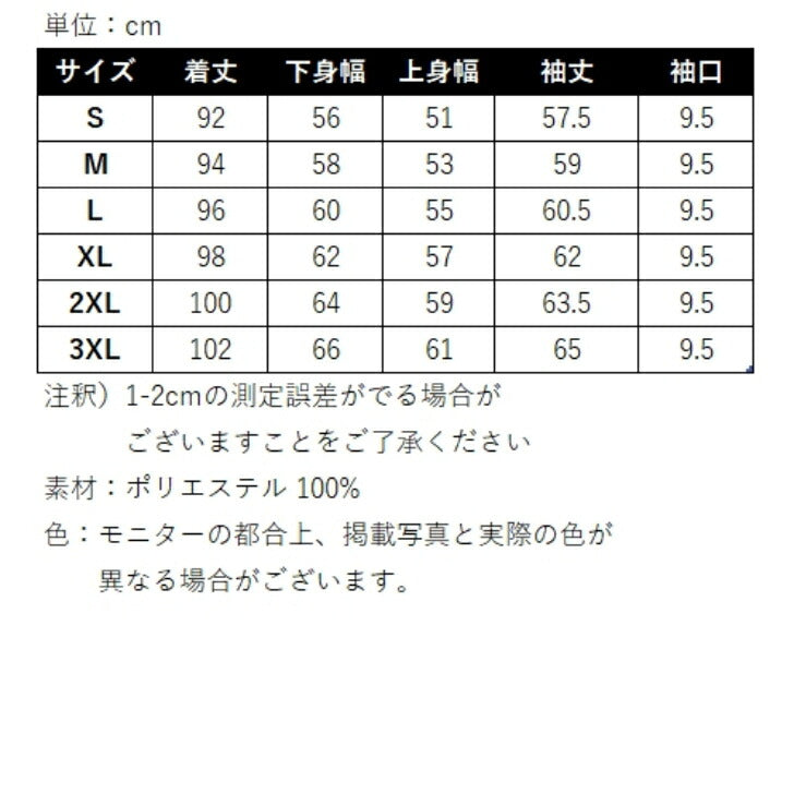 UVカット レインコート レディース おしゃれ パステルカラー ロング