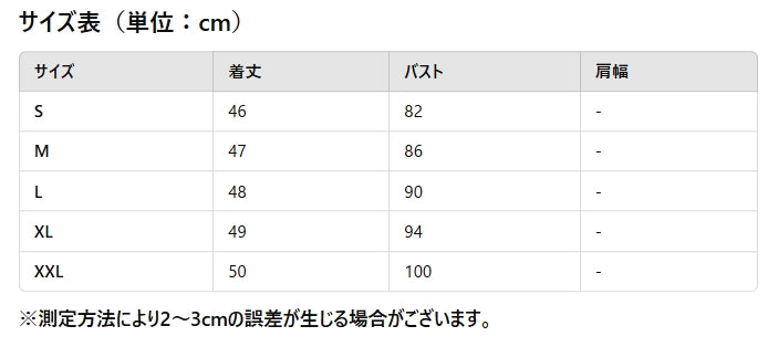 白黒ストライプ ニットベスト レディース 夏 セクシースリムデザイン