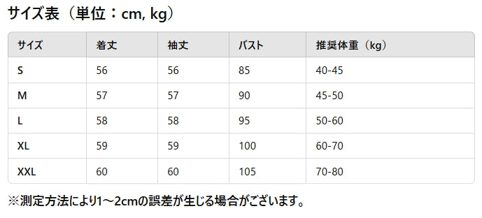ウールニット 半袖 セーター ハイネック ゆるシルエット 大きいサイズ対応