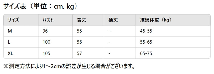 夏の涼感 一字襟デザイン ニット半袖 Tシャツ 落肩 ゆったりスタイル