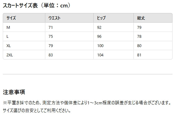 白 デニム ワンピース 春夏 2点セット フェミニン ロングスカート スーツ風