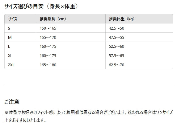 春 秋 通勤 スタイル 黒 スーツ風 ワンピース 長袖 おしゃれ 美シルエット