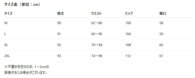 涼感コットンリネン ストレートパンツ レディース 無地 ゆったり 夏 カジュアル ゴムウエスト