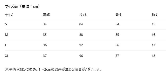 レディース チェック柄 フード付き半袖シャツ サイド巾着デザイン 韓国風 レトロカジュアル