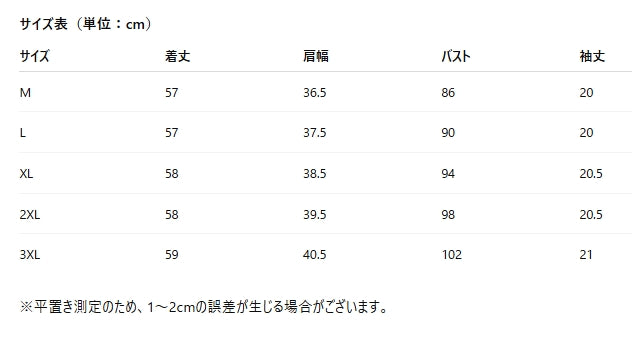 上質両面シルク混Vネック半袖Tシャツ レディース 無地デザイン