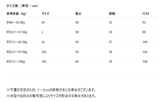 液体アンモニア加工 シルク混コットン半袖Tシャツ 丸首ベーシック