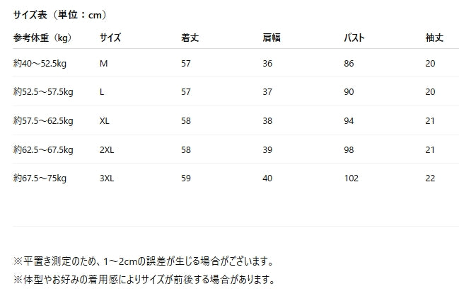 アイス素材×速乾！小柄プリントスポーツTシャツ レディース夏用