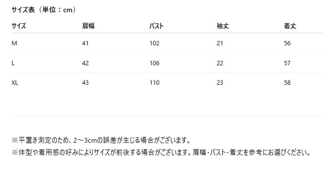 フレンチガーリースタイル 花柄ゆったり半袖トップス 気質デザイン