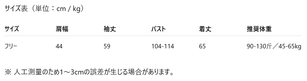 ロゴ イラスト プリント 長袖 Tシャツ レディース 春秋 ゆったり 体型カバー モノトーン ホワイト フリー ダークグレー フリー ライトグレー フリー