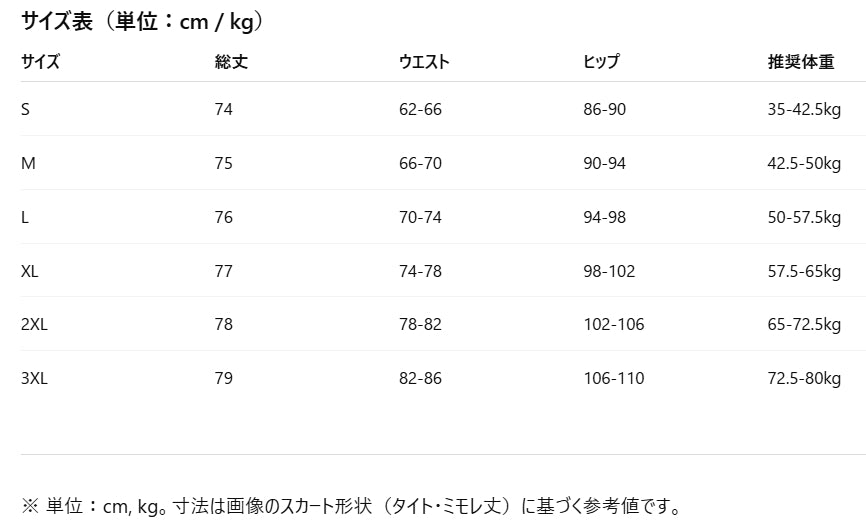 千鳥格子 ミモレ丈 ペンシルスカート 前ボタン ポケット風デザイン レディース 秋冬 通勤 きれいめ 上品 大きいサイズあり グレー コーヒー S-3XL