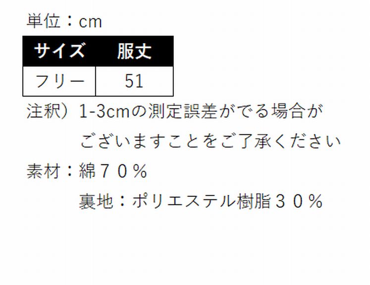 キャミソール Vネック 薄い ノンスリーブ 無地 太ストラップ