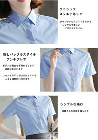 【竹繊維100%】春夏 レディース シャツ 半袖 弾性 無地 通勤 アーバンビジネススタイル